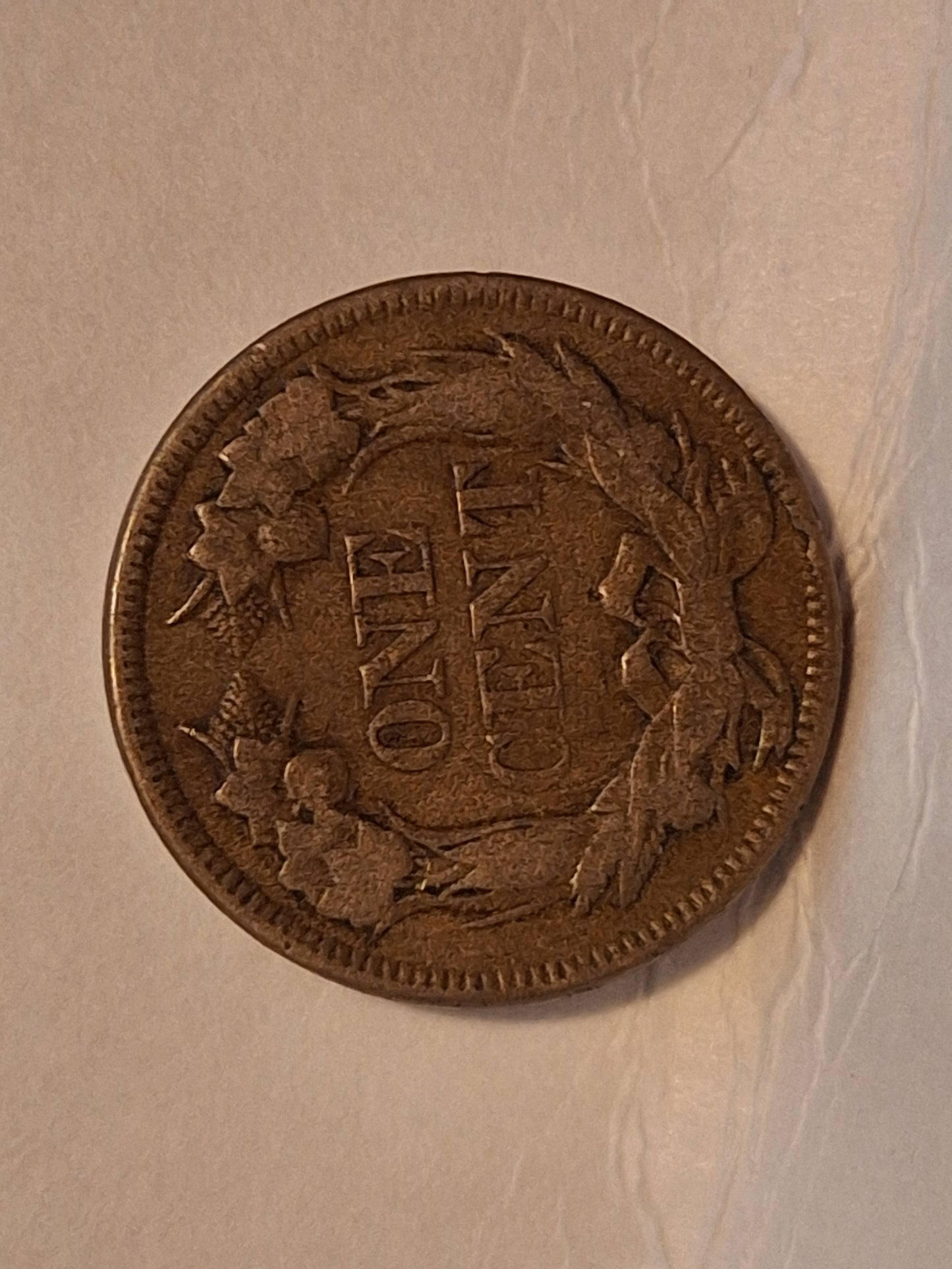 1858 Flying Eagle Cent – Large Letters Variety | Fine+ Condition